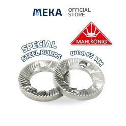 Mahlkönig E65S / K30 ขนาด 65mm ทำจาก Special Steel Burrs